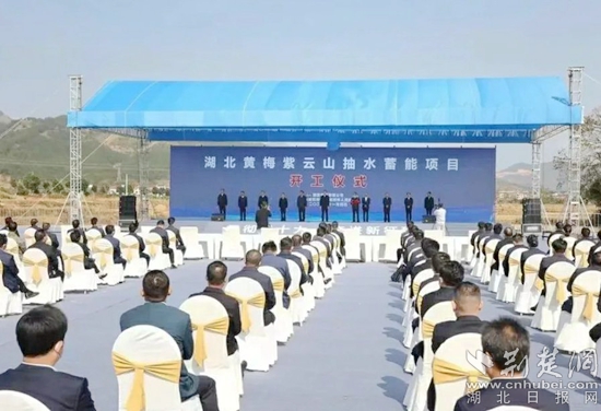 黃梅紫云山抽水蓄能電站動工現場_副本.jpg
