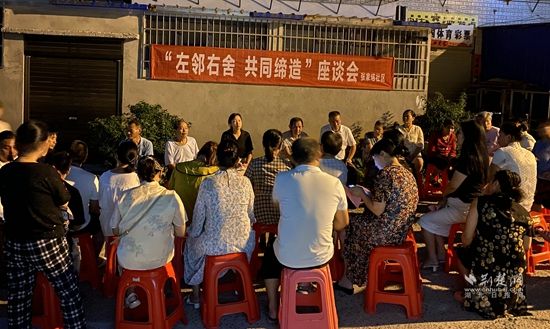 轄區(qū)居民積極參與小區(qū)“共同締造”座談會(huì)，為小區(qū)建設(shè)建言獻(xiàn)策 (2).jpg.jpg