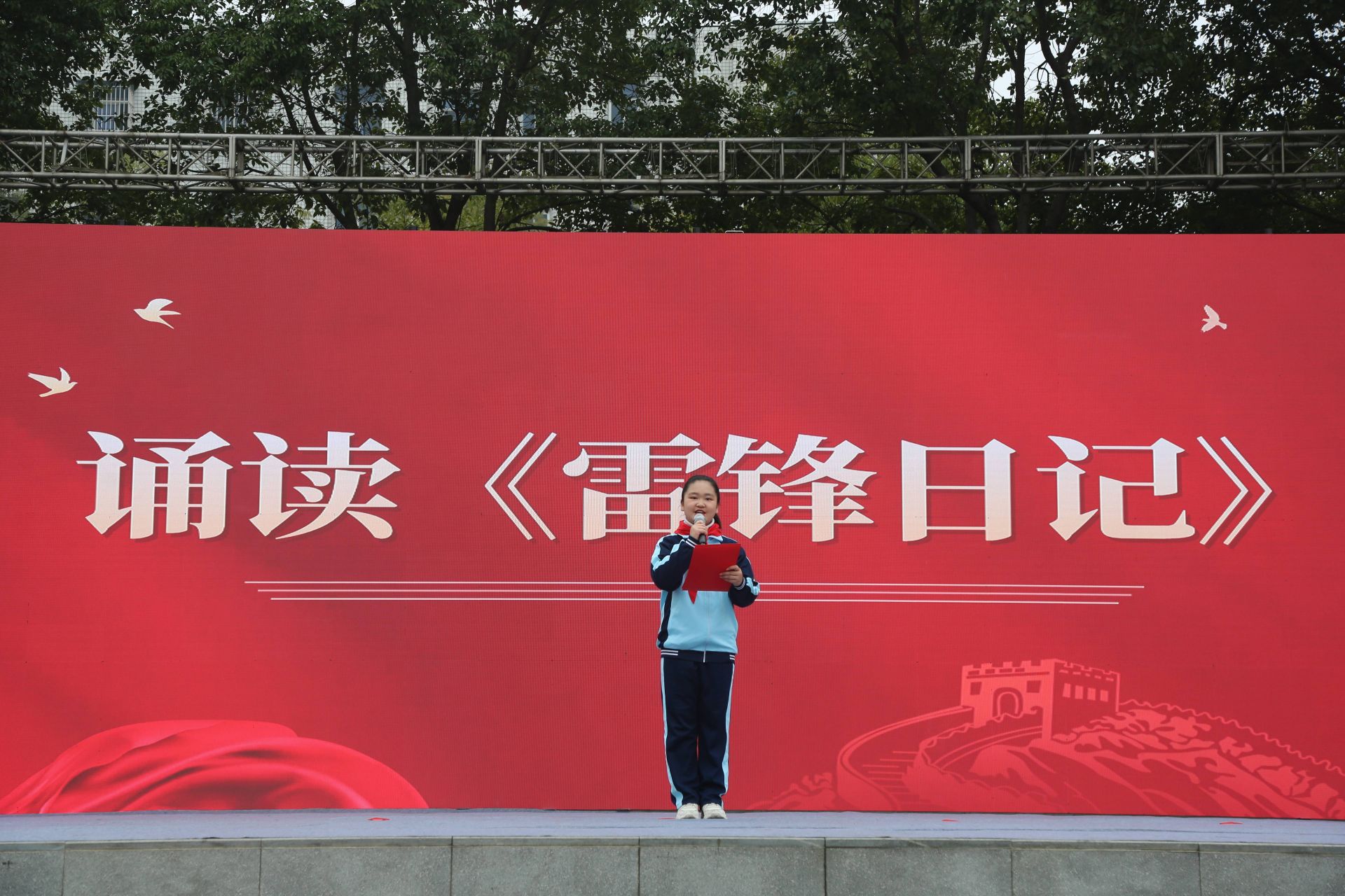 重溫雷鋒精神，少先隊(duì)員代表誦讀《雷鋒日記》  李夢(mèng)婷攝.jpg.jpg