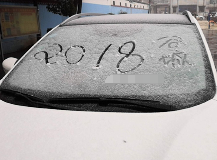 �����W(w��ng)�ѿ��������ļ��l(xi��ng)��ѩ�ˆ���